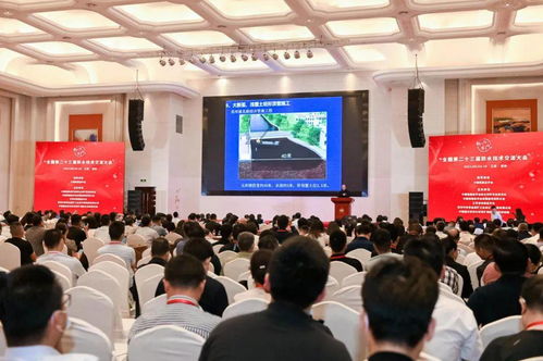 防水技術(shù)新紀(jì)元 全國第23屆防水技術(shù)交流大會在蘇州隆重開幕